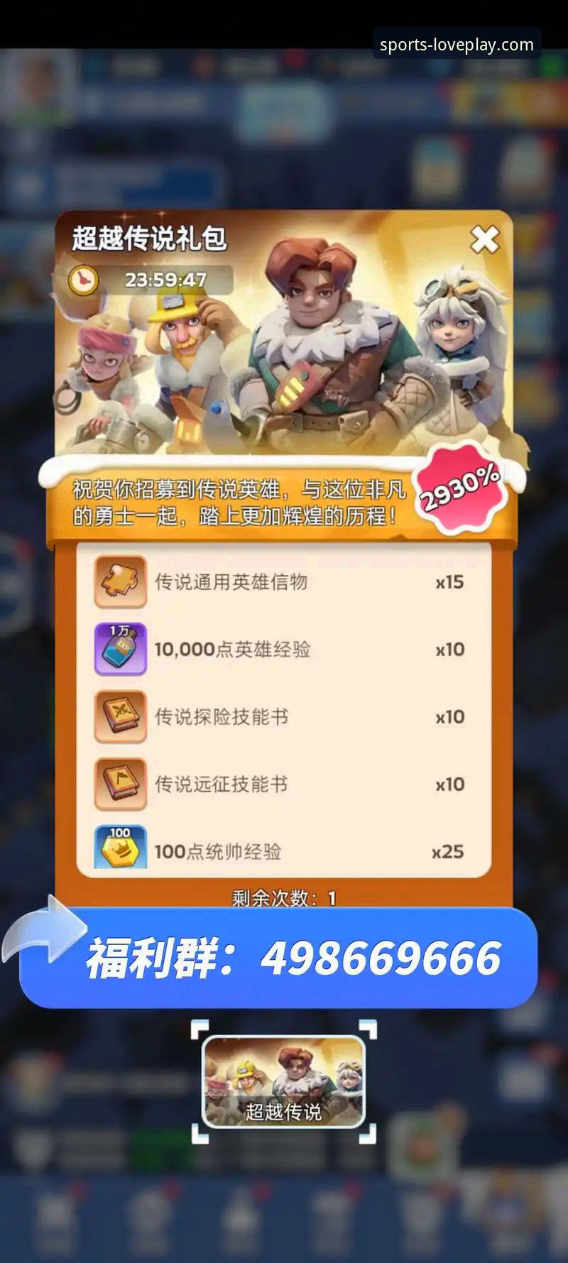 2026爱游戏新用户礼包 2026爱游戏新用户礼包详解与领取攻略