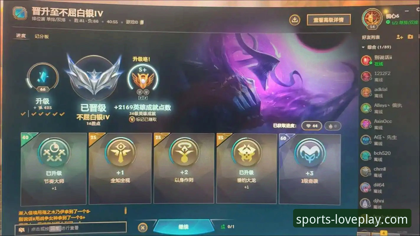 3个关键回合解析：骑士险胜魔术，爱游戏下载助你重温米切尔42分高光夜