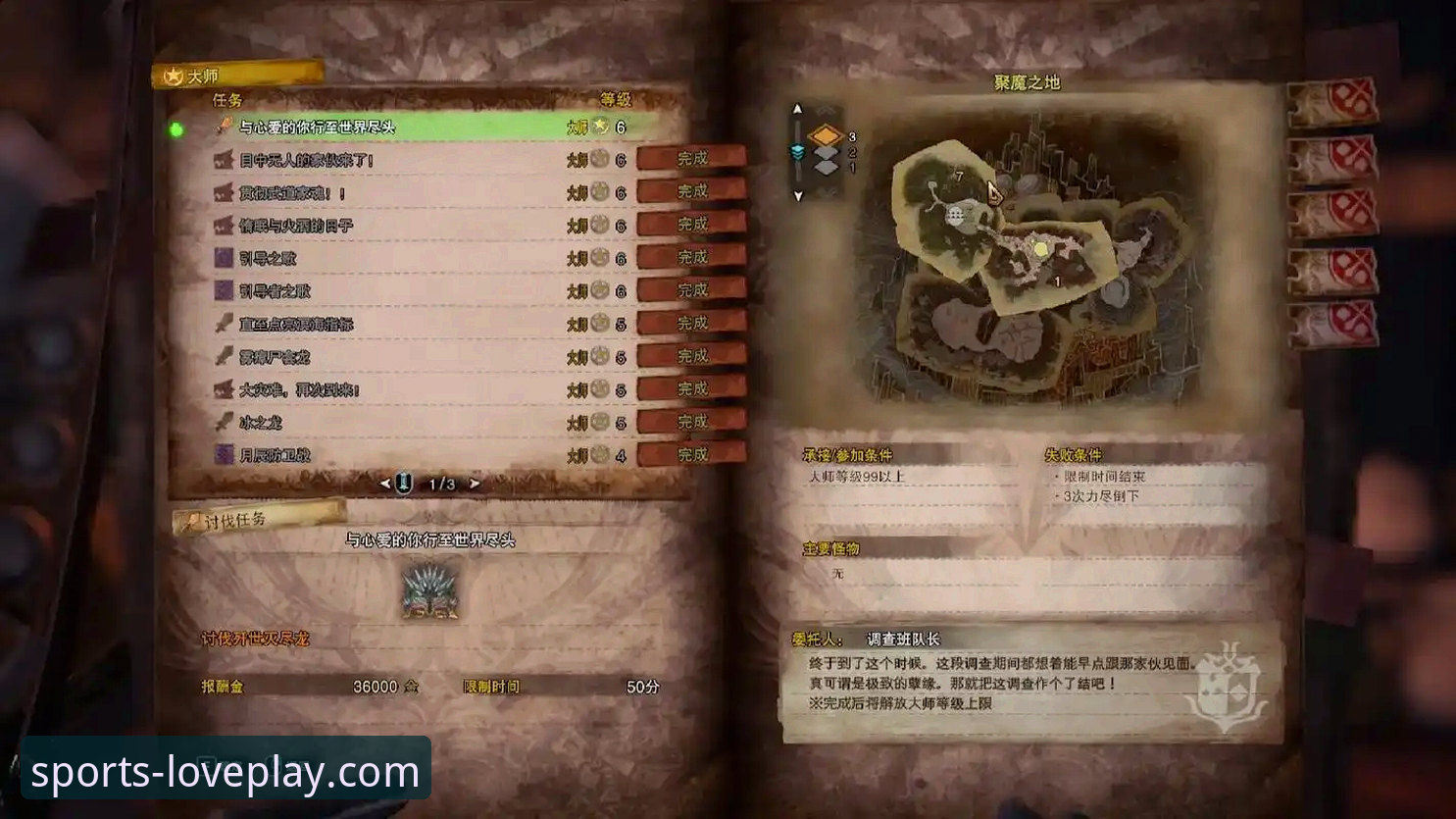 爱游戏官方正版应用详解：安全、稳定与一站式体验