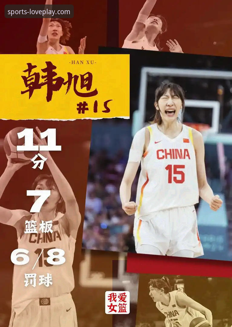 战术博弈与流畅体验：中国女篮变阵取胜 vs. 爱游戏平台一站式观赛